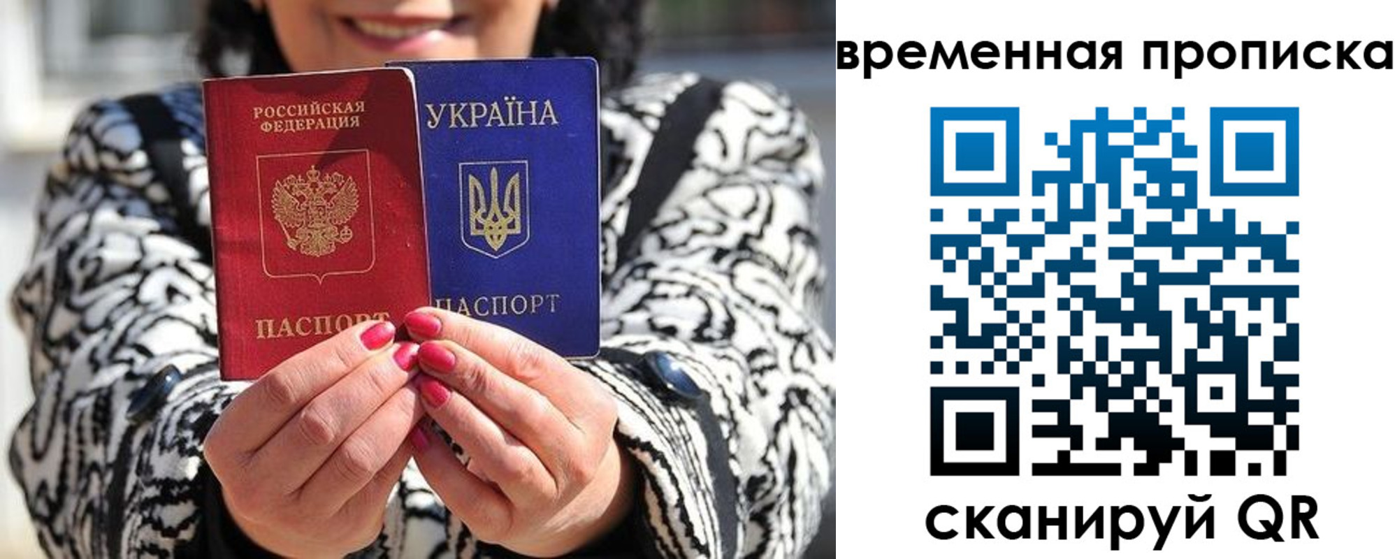 временная регистрация поиск в Мегионе