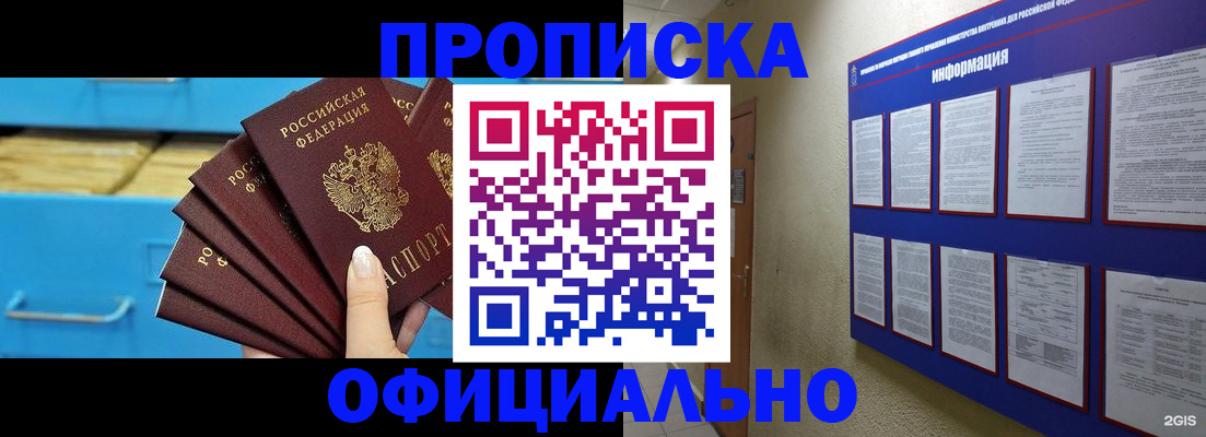 регистрация в Мегионе