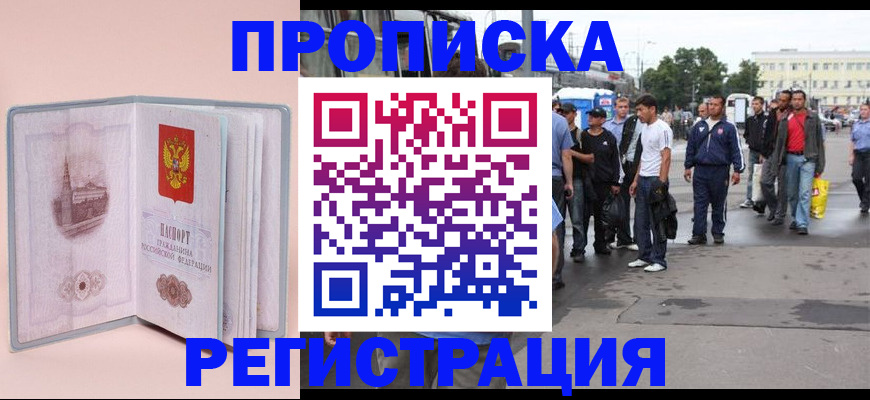 регистрация для школы в Мегионе