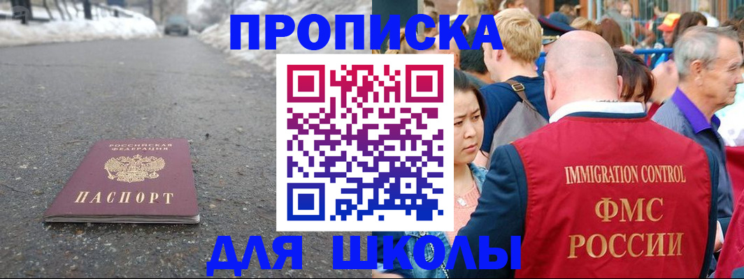 регистрация в Мегионе